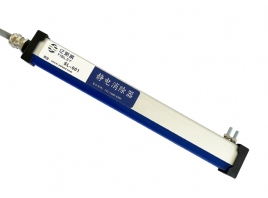 SL-001感應(yīng)式離子棒