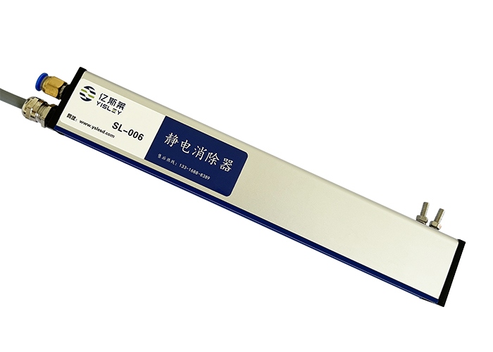 SL-006感應(yīng)式離子風(fēng)棒