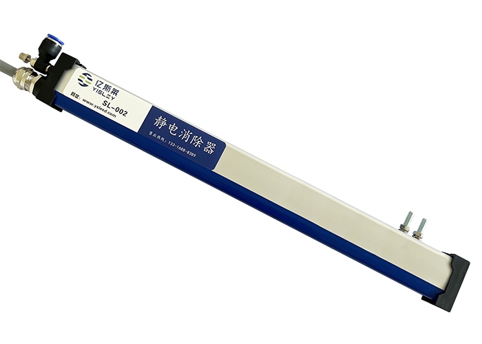 SL-002感應(yīng)式離子風(fēng)棒