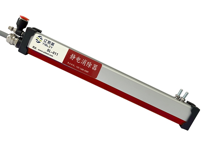 SL-011感應(yīng)式離子風(fēng)棒