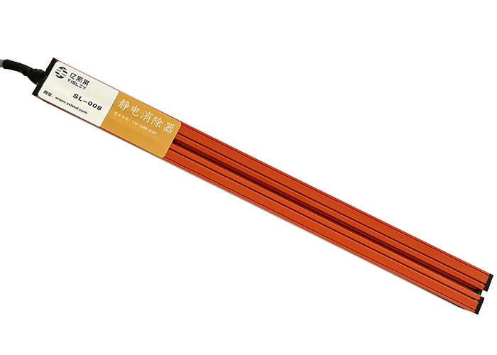 SL-008靜電消除棒