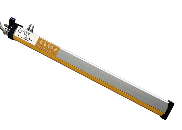 SL-004電暈式離子風(fēng)棒