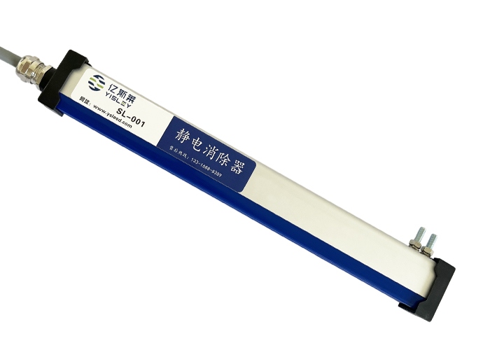 SL-001感應(yīng)式離子棒